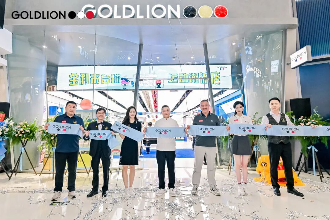 金利来台球运动潮流店华南首店盛大开幕