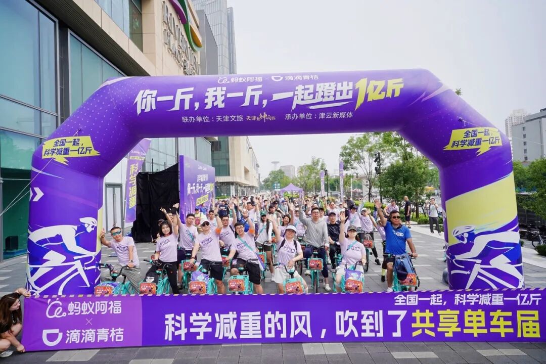 天津大爷参加骑行花式热身，年轻人直呼：这届运动搭子太卷了