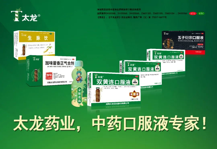 太龙之声丨长期运动和不运动的人，到底差在哪？