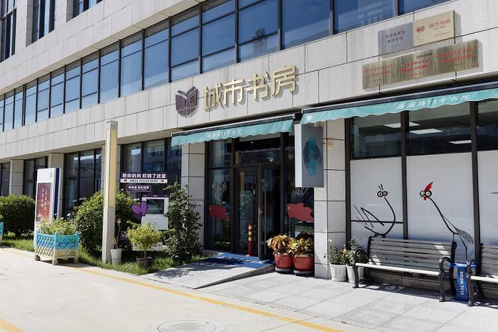 下楼即运动、转角遇书香 烟台高新区把惬意藏进日常