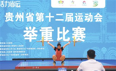 150余名运动员争夺21金