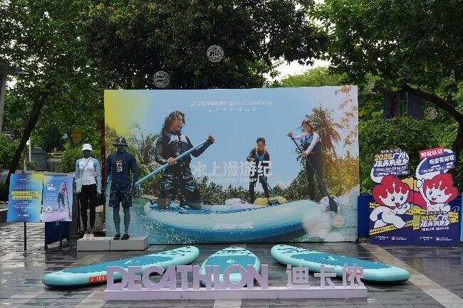 暑期水上运动新体验，“水上漫游纪”首次落地广州