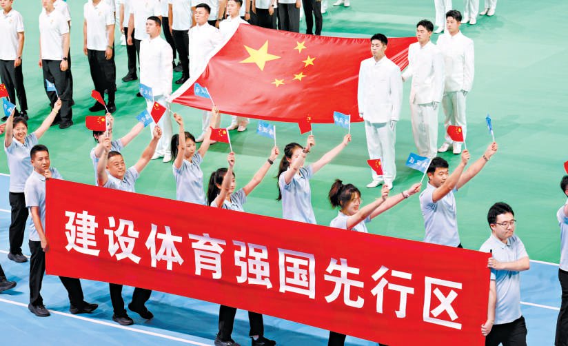 北京市第十七届运动会开幕