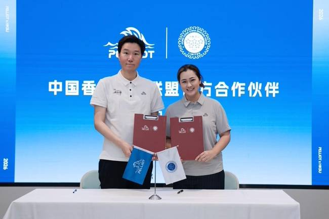 PELLIOT正式成为中国香港滑冰联盟官方合作伙伴，持续助力冰雪运动发展
