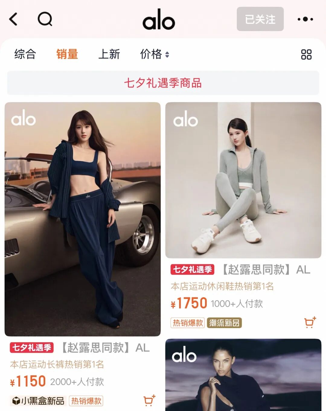 1分钟破1000万元！美国运动品牌，在华正式开售