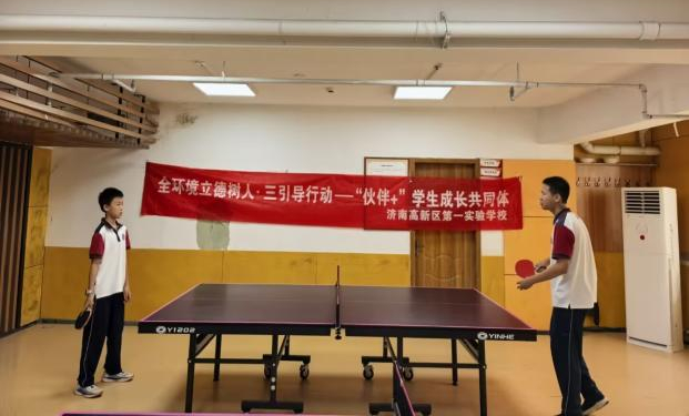“伙伴同行 运动润心” 济南高新一实验学子在运动中过暑假