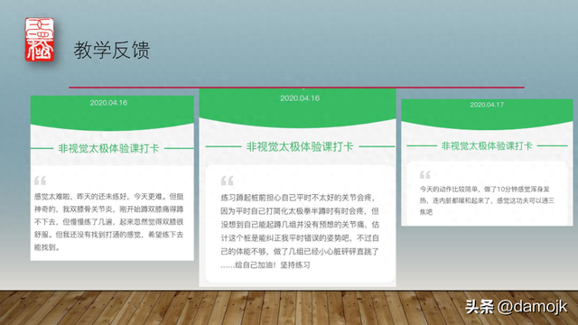 运动时，膝盖能不能过脚尖？