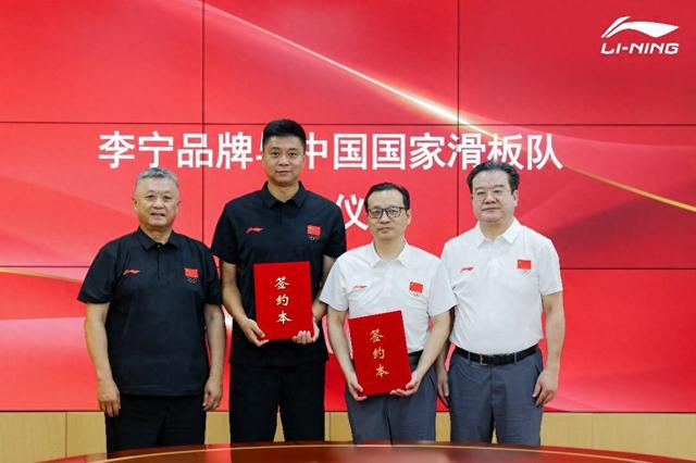 战亚运添新装 中国滑板队签约运动装备独家赞助商