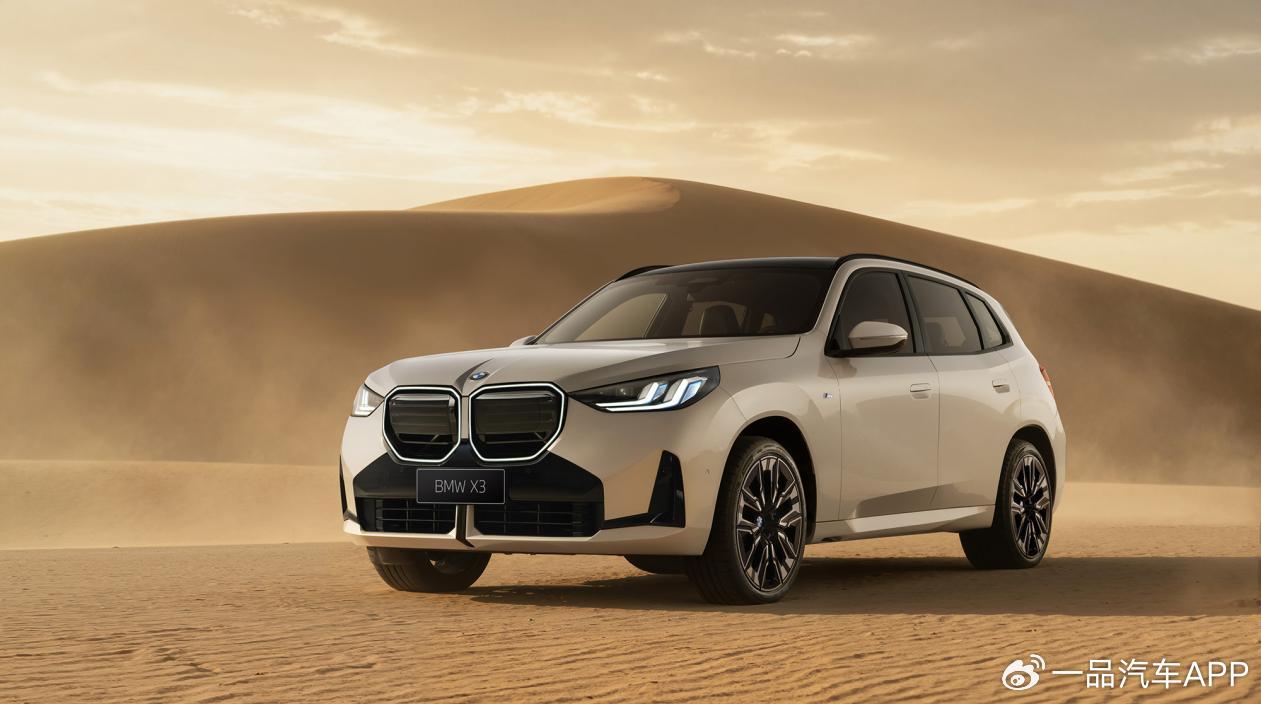 2027款BMW X3即将亮相成都车展 运动表达更鲜明