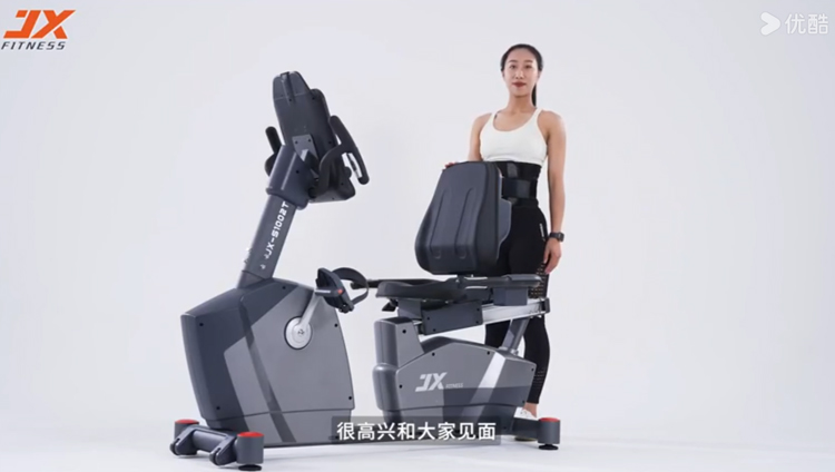 JX-S1002卧式健身车使用教程