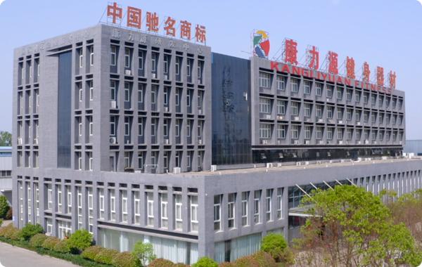 康健未来，力量之源！ 深交所成功上市！获邳州首家上市公司！ 6月14日，